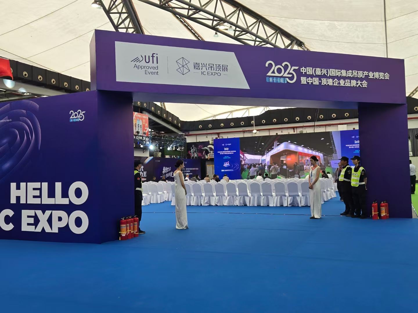 中国（嘉兴）国际集成吊顶产业博览会