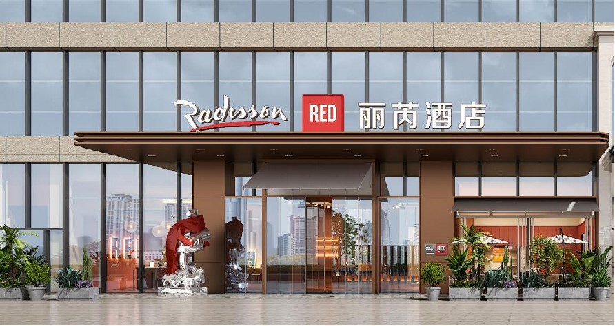 麗芮酒店  （美國麗笙酒店集團）